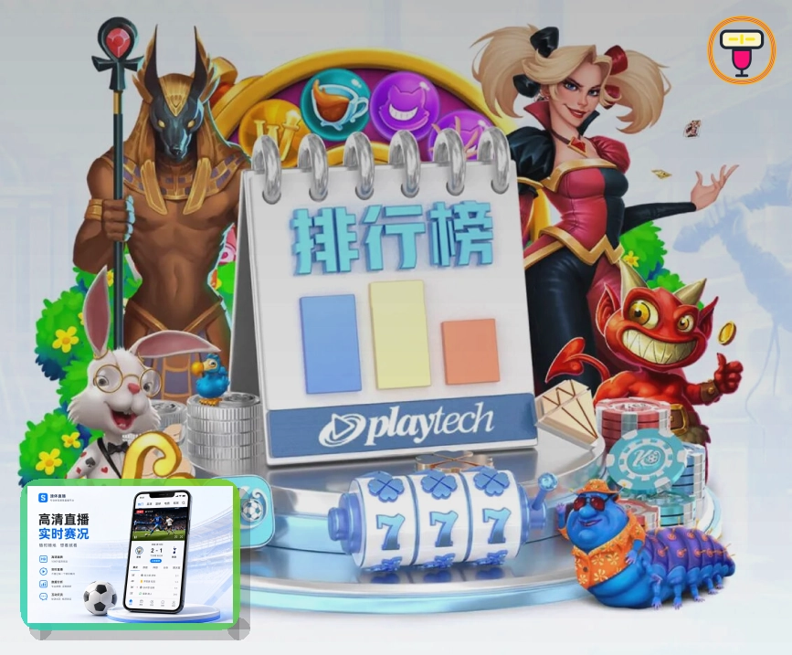 美加墨世界杯赛事球场及现场观赛旅行指南