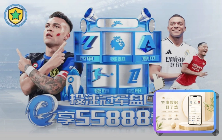 2026美加墨世界杯赛程与球队资料主题图片